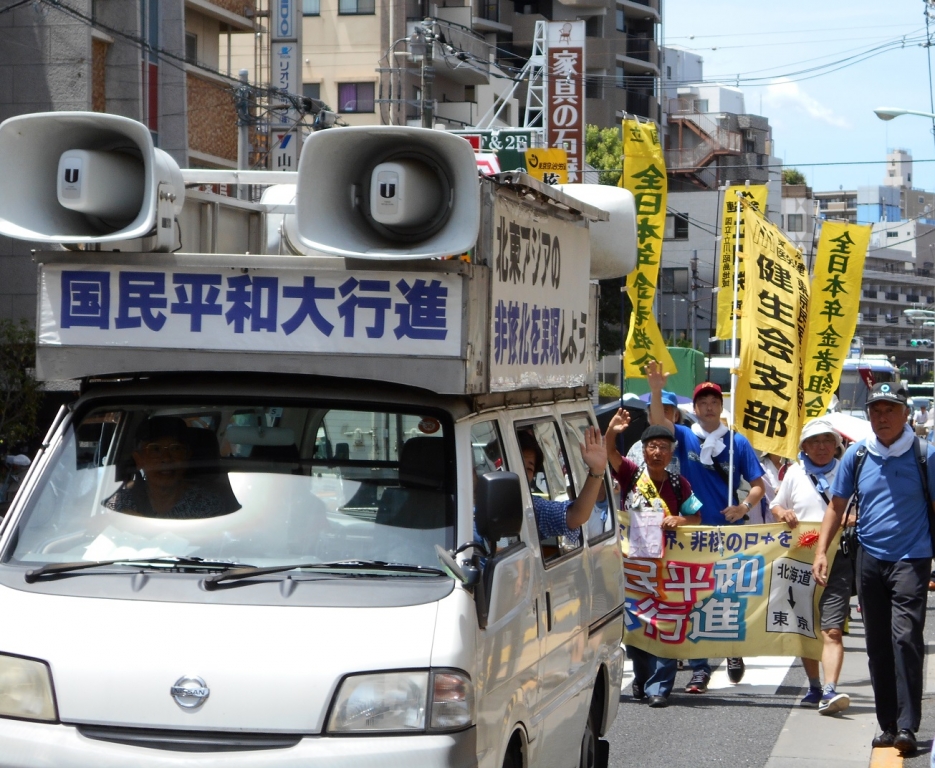 核兵器廃絶・反戦平和の大行進が昭島から立川に！