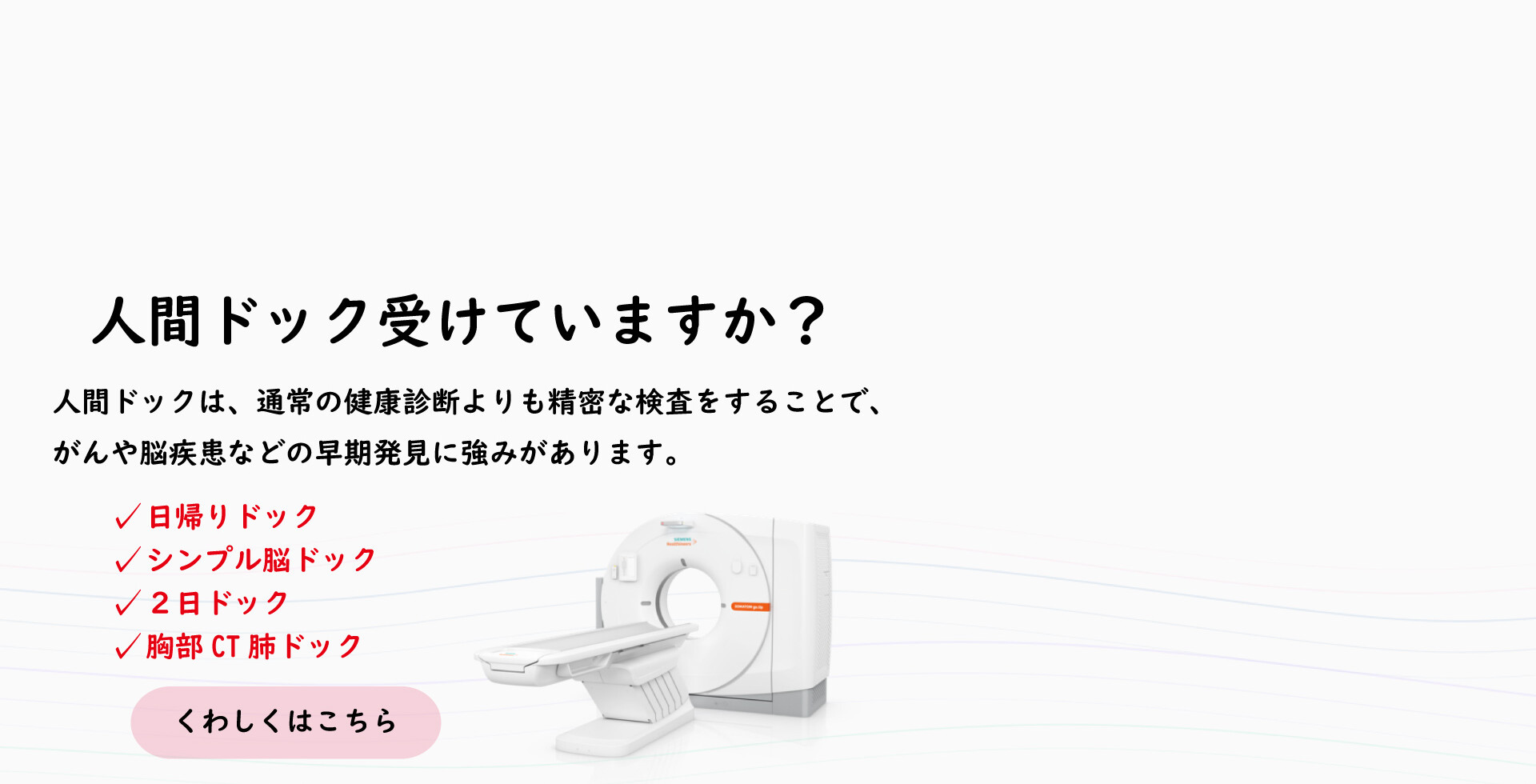 ningen_doc_202601