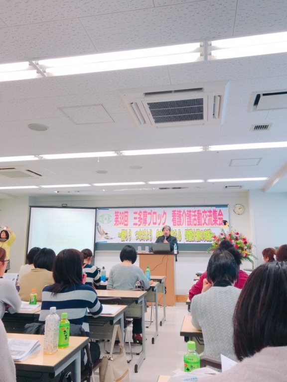 今年のテーマ「語ろうつなげよう生きるを支える看護介護の実践」