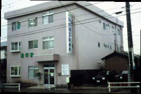 西多摩に羽村相互診療所