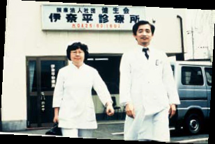 武蔵村山市に伊奈平診療所が開設