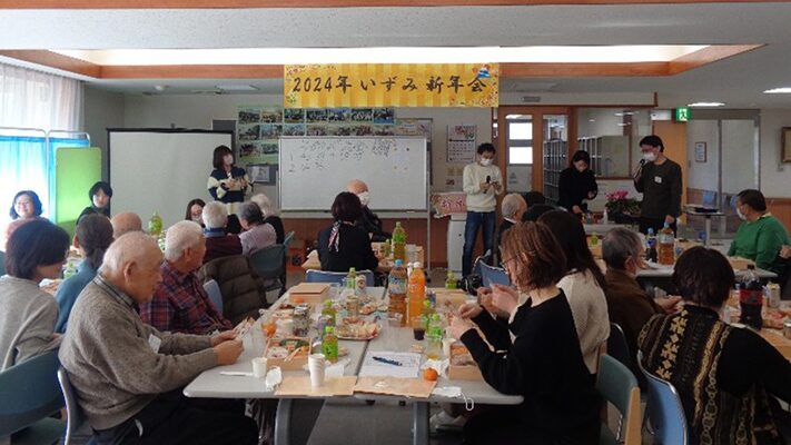 新年会の様子