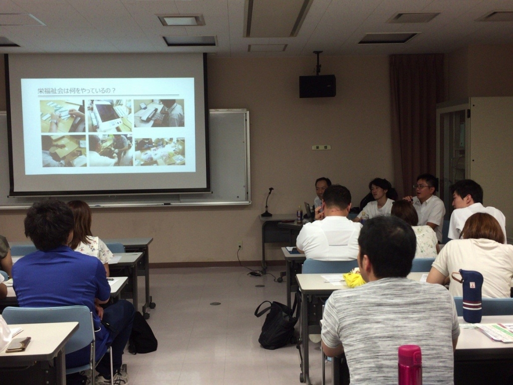 「医療と障害福祉」の勉強会をおこないました