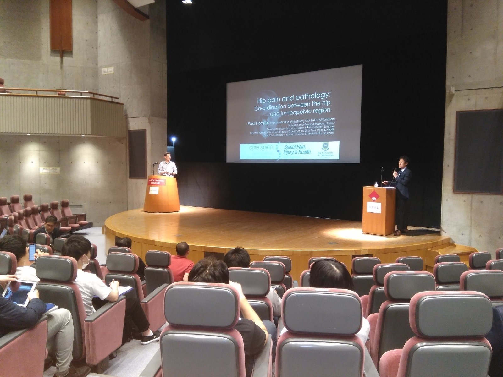 第9回体幹機能研究会記念講演会へ参加しました