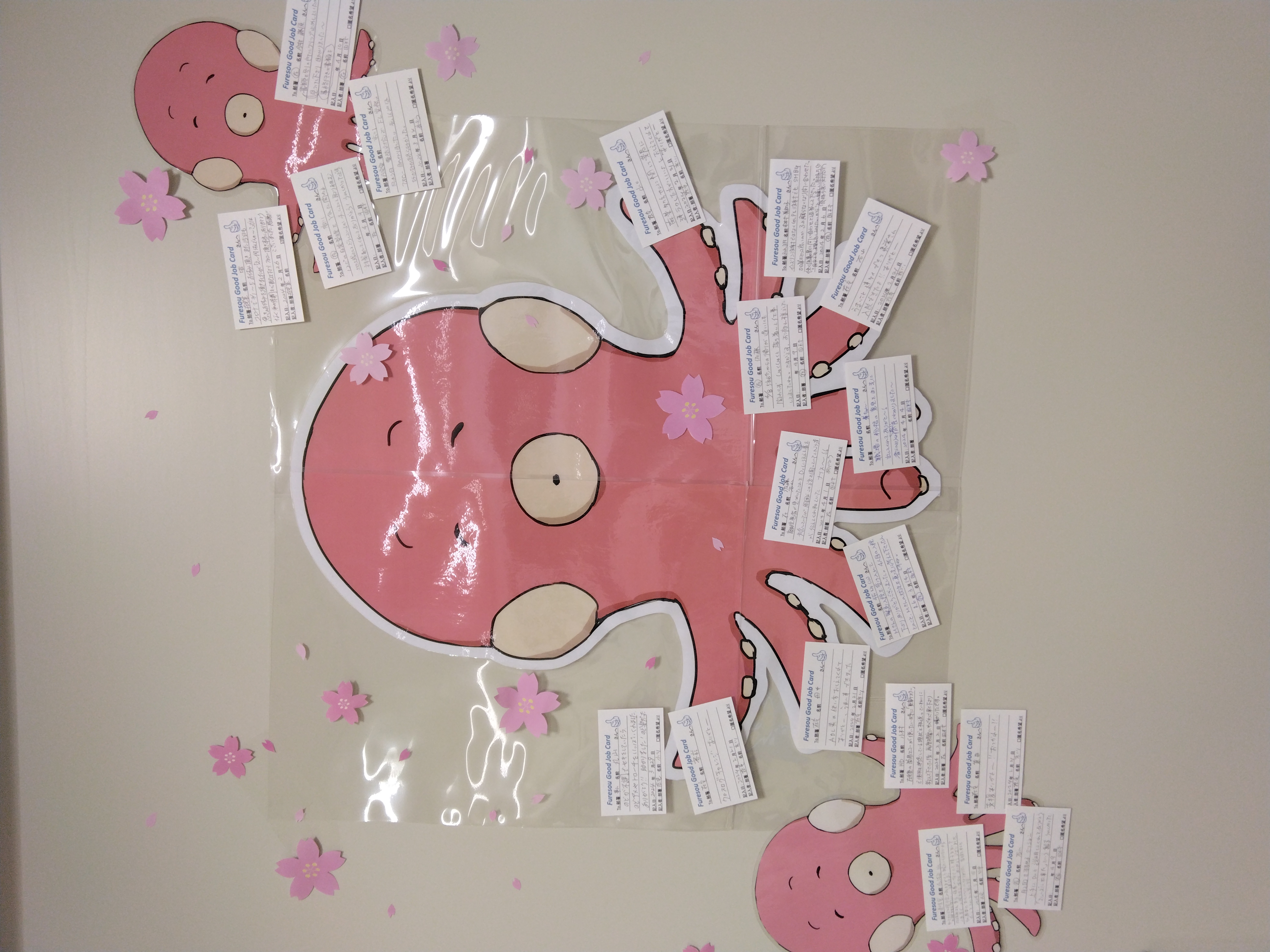 Good Job、グッジョブ、そしてThank you!