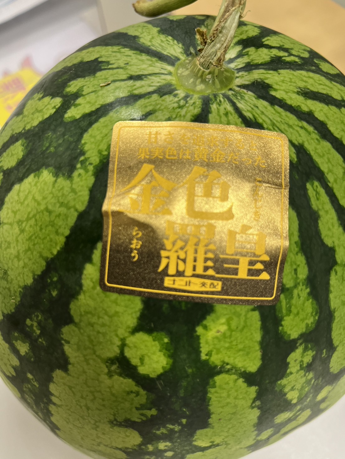 夏の風物詩