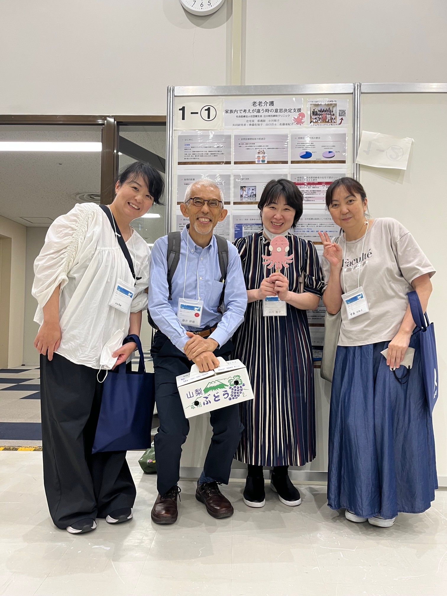 日本在宅医療連合学会地域フォーラム