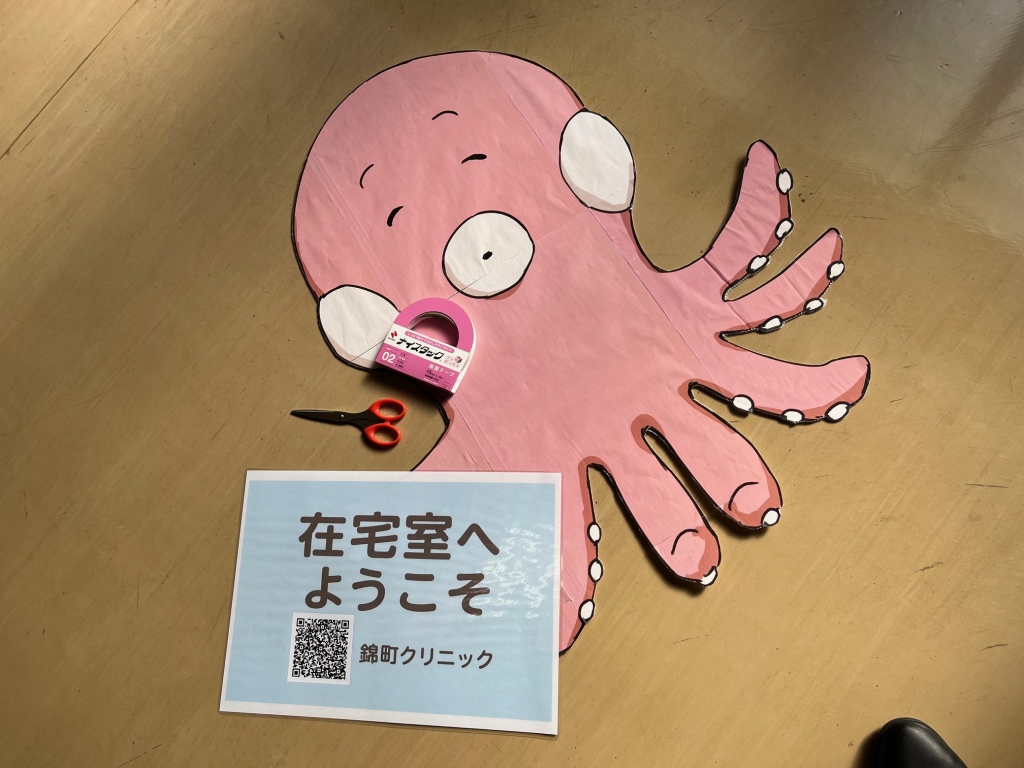 新生！ざいたこです！！